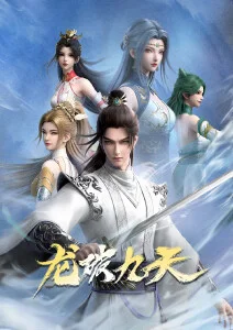 星轨之下男主动漫男生头像